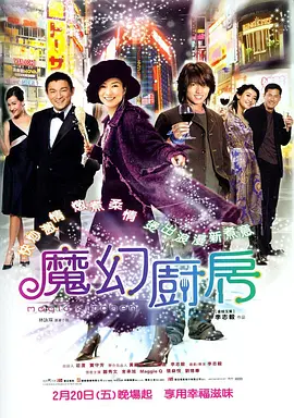 国产欧美日韩综合