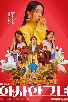 亚洲国产综合在线