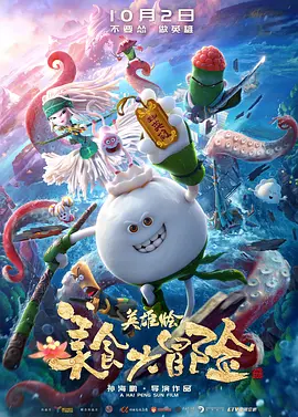 mc小仙儿