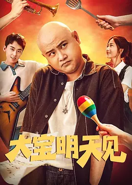 朱竹清被到爽高潮