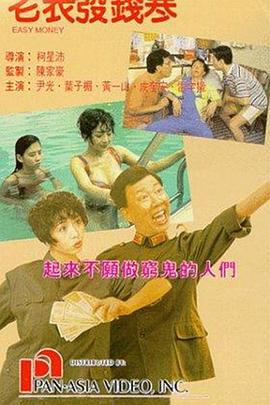 人禽l交视频在线观看