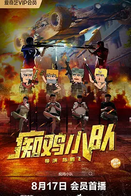 精品无码一区在线观看