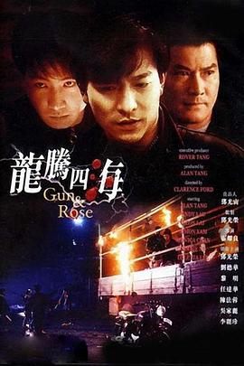 亚洲欧美日韩高清在线看