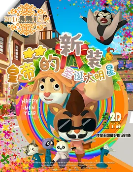 香港三级香艳西游记