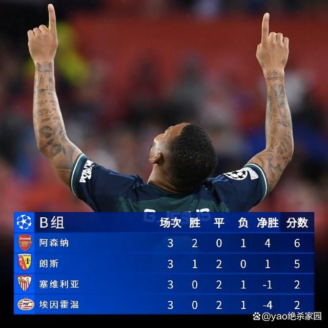年幼的夫人