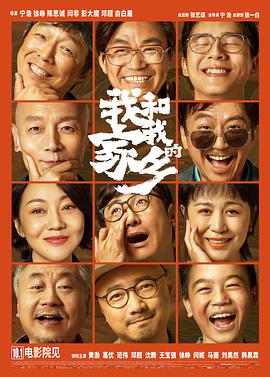 国产午夜精品片一区二区三区