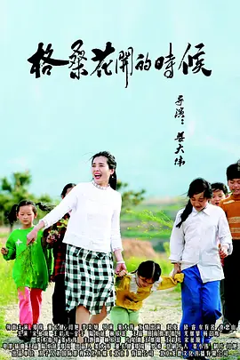 魔性舞蹈