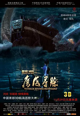 成人午夜电影在线观看