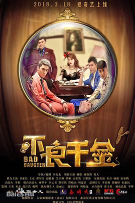 午夜理伦三级理论三级在线观看