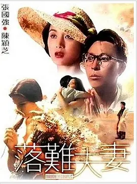 国产精品污双胞胎在线观看