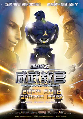 成人狠狠色综合
