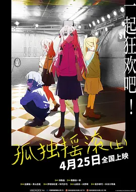 欧美第一夜