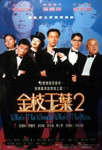 亚洲综合第二页