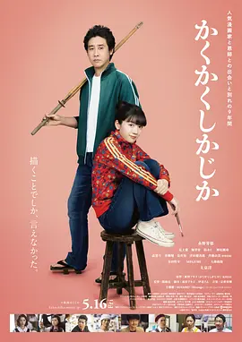 武藤绫香在线