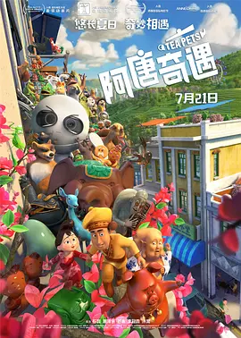 在线观看污网站