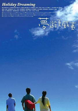 日韩欧美一区二区三区在线视频