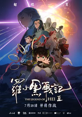 欧美精品午夜久久久伊人