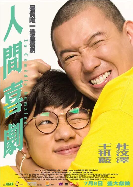 比你更好的女仆
