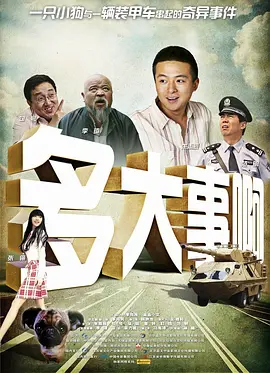 色哟哟视频在线观看