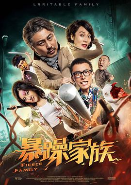 保罗雪莉禁忌3