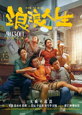 隔壁的姐妹们