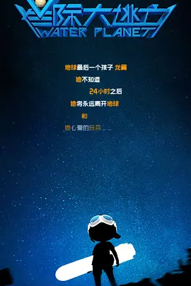 五福影院凹凸一区二区