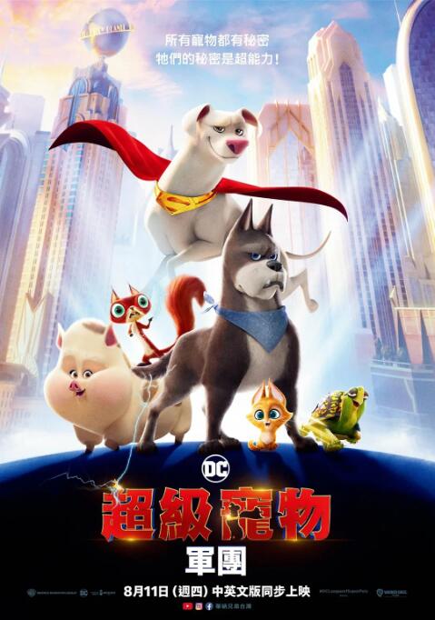 援交视频
