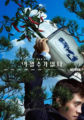 国产精品日韩一区二区免费视频