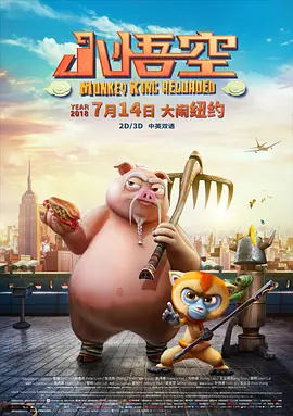 人气高的她