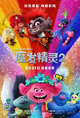 中文乱码