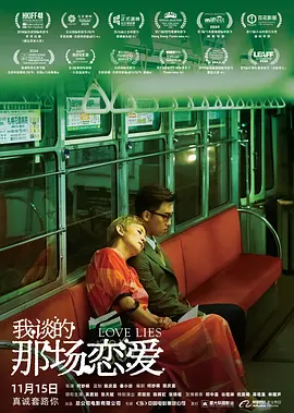 美女岔开双腿让人捅