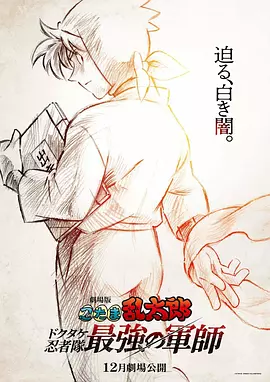黄蓉被强行糟蹋np各种play
