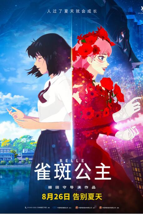 我的妻子