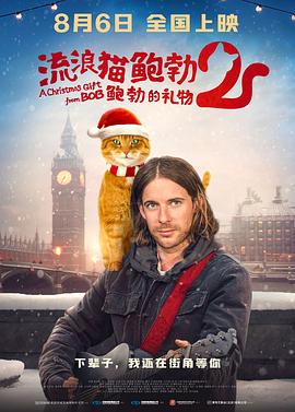 我亲爱的客栈