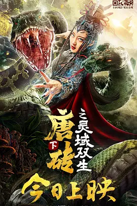 精品无人区太爽高潮在线播放