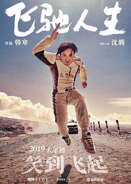 李宗瑞第21集是谁