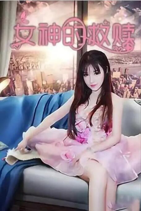 狂放在线观看