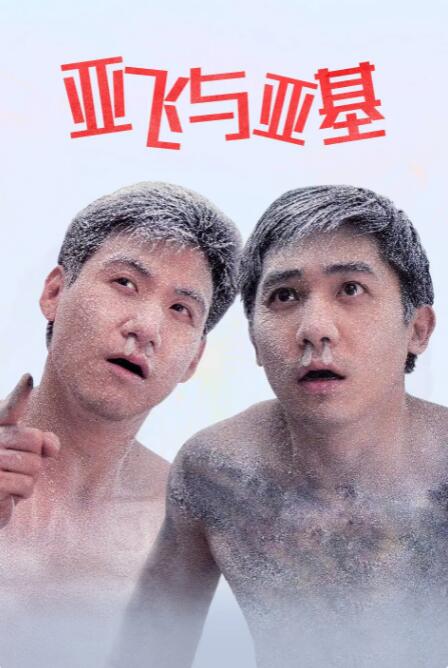 成人一区专区在线观看