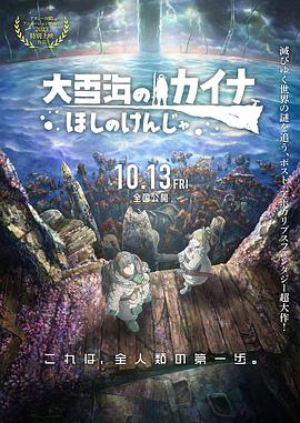 日本看片视频
