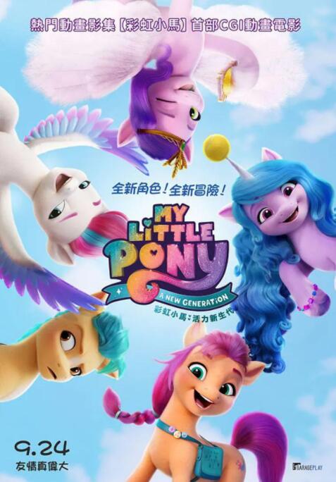 亚州色图综合