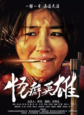 调教高傲女教师为奴