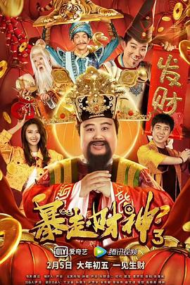 狠狠做深爱婷婷综合一区