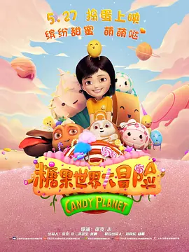aaa三级毛片