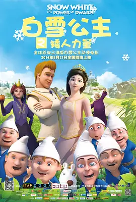 第三任妻子2020
