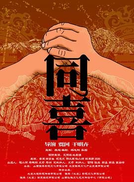 黄页在线观看视频