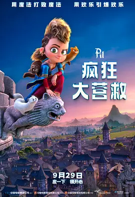 锕锕锕锕在线观看