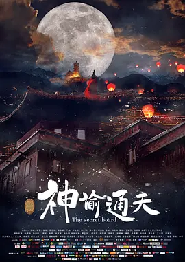 19禁X爱的沼泽