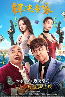 会跳舞的已婚妇女