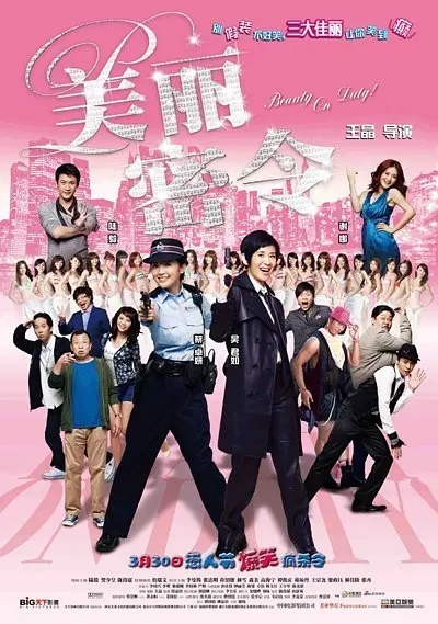 色性综合