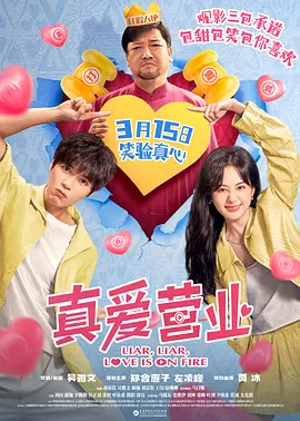 心灵善良的妇女